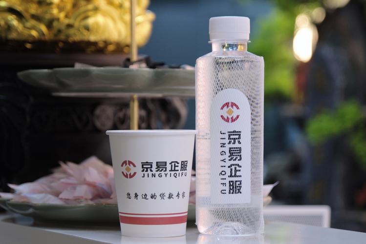 北京京易企服信息咨询
